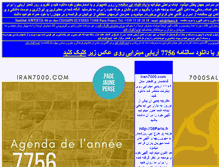 Tablet Screenshot of iran7000.com